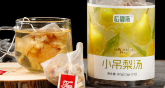 哈咖斯小吊梨汤